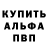 КЕТАМИН VHQ Ron Hils