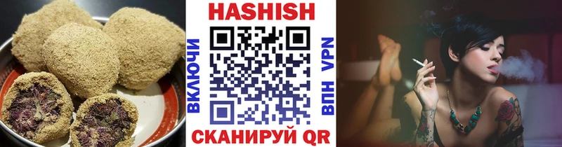 Печенье с ТГК конопля  сколько стоит  Наволоки 