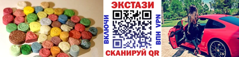 Ecstasy Philipp Plein  как найти наркотики  Наволоки 