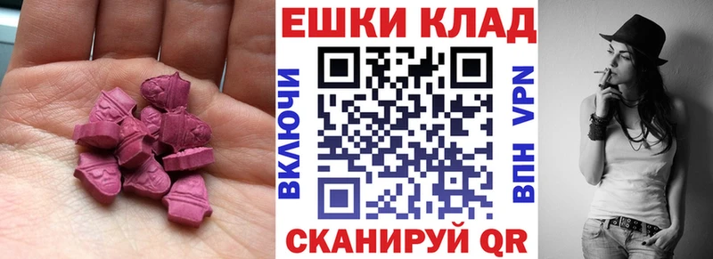 Ecstasy бентли Наволоки