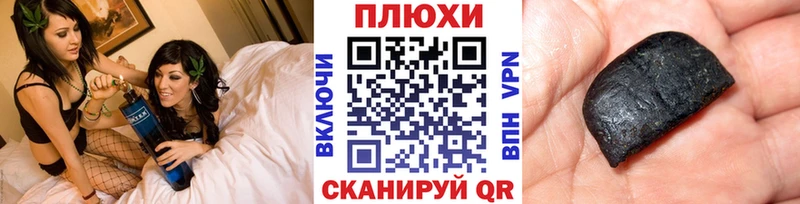 MEGA как зайти  Наволоки  Гашиш убойный 
