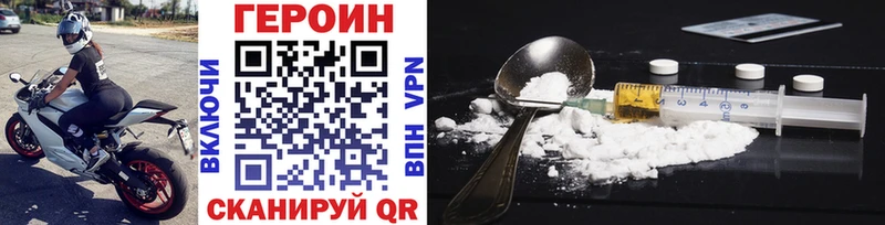 закладки  Наволоки  Героин герыч 