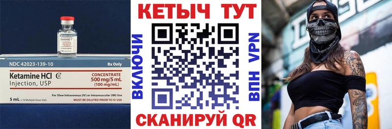 ссылка на мегу   shop какой сайт  КЕТАМИН VHQ  Наволоки 