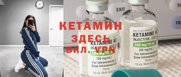 spice Бронницы