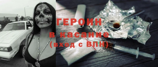 spice Бронницы