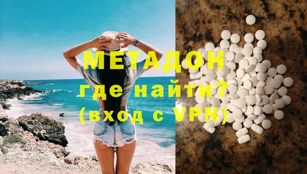 первитин Бородино