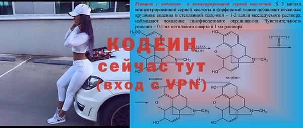 прущий лед Бугульма