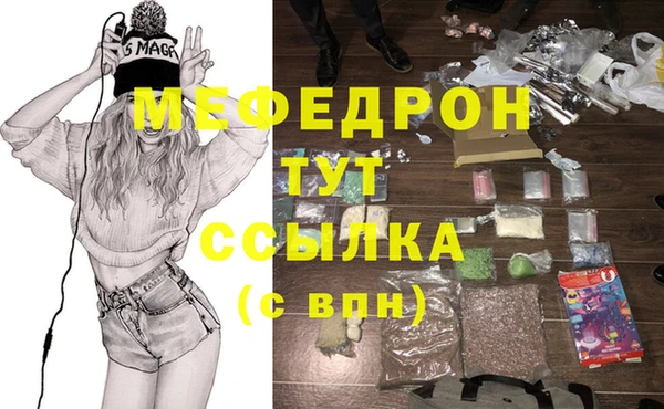 spice Бронницы