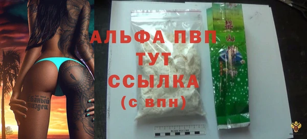 меф VHQ Богородицк