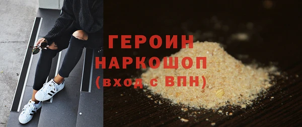 прущий лед Бугульма