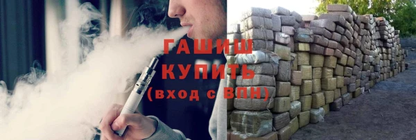 spice Бронницы