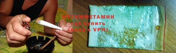 spice Бронницы