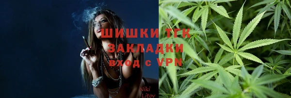 прущий лед Бугульма