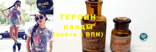 spice Бронницы