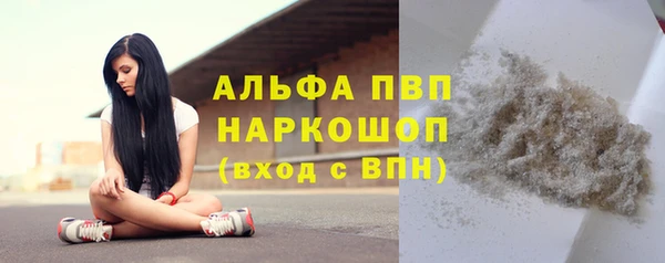 spice Бронницы