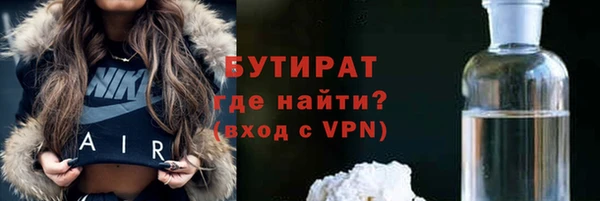 первитин Бородино