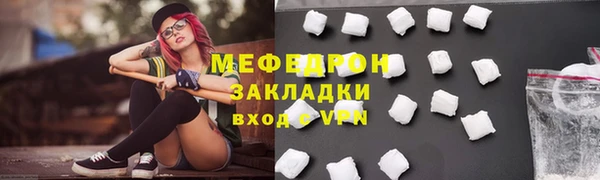 spice Бронницы