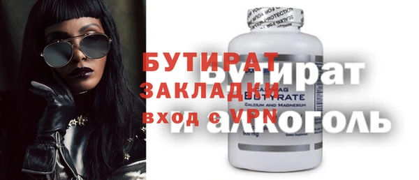 первитин Бородино