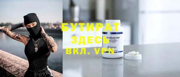 первитин Бородино