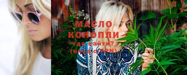 первитин Бородино
