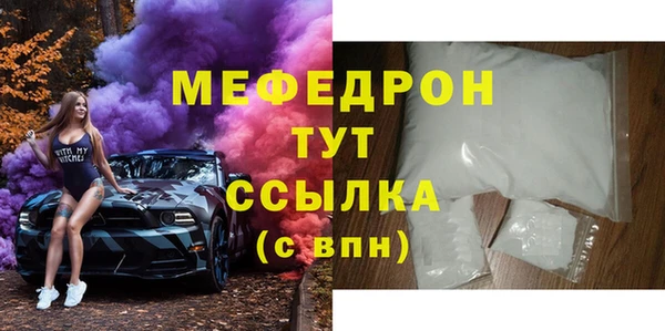 spice Бронницы