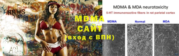 первитин Бородино