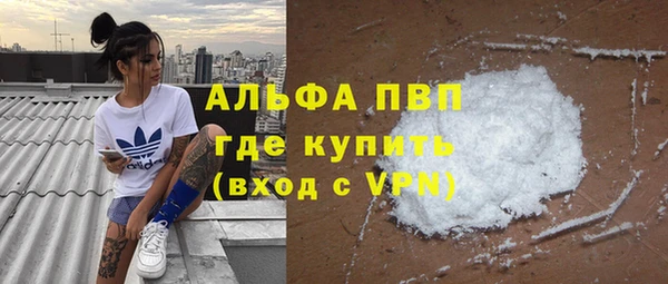 прущий лед Бугульма