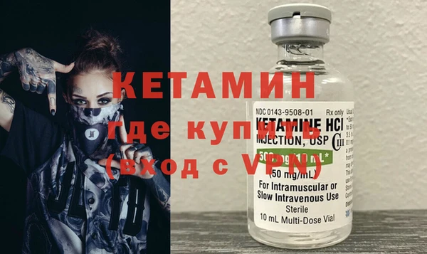 spice Бронницы