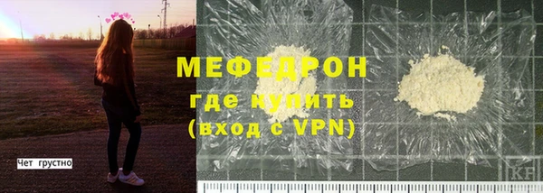 прущий лед Бугульма