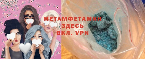 spice Бронницы
