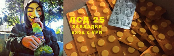 прущий лед Бугульма