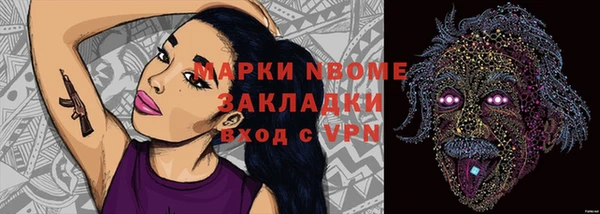 прущий лед Бугульма