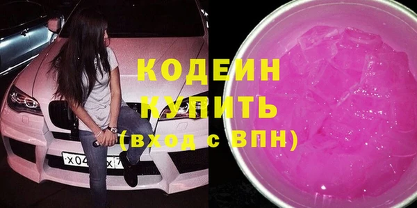 прущий лед Бугульма