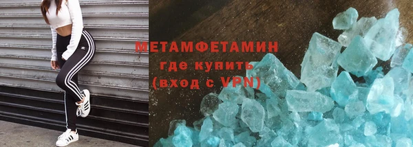 прущий лед Бугульма