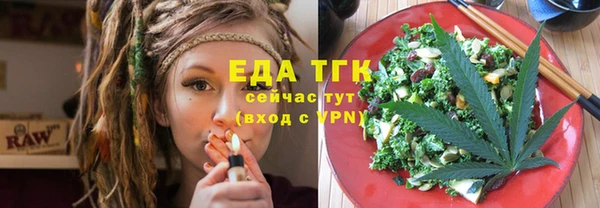 первитин Бородино