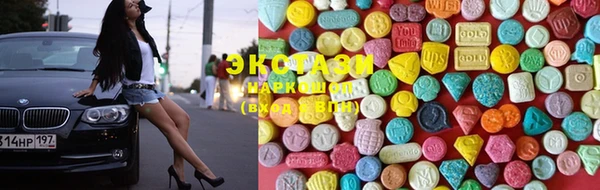 spice Бронницы