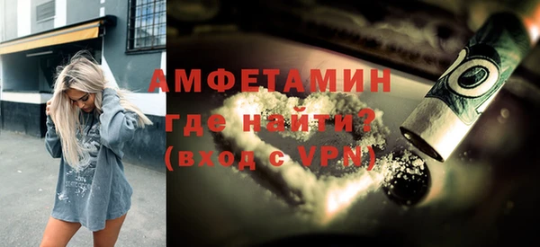 первитин Бородино
