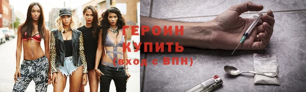 прущий лед Бугульма