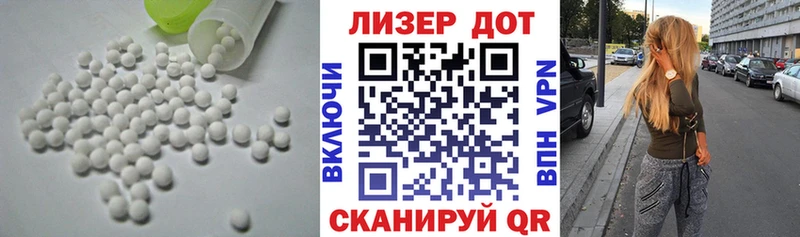 Лсд 25 экстази кислота  дарк нет какой сайт  Наволоки  дарнет шоп 