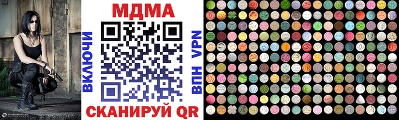 MDMA кристаллы  наркотики  Наволоки 