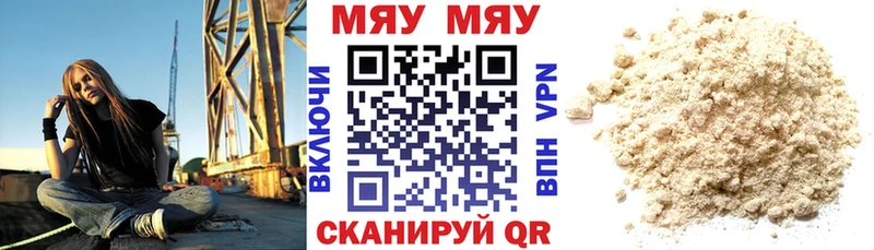как найти   Наволоки  кракен зеркало  МЕФ мука 