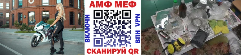 Метамфетамин мет  Наволоки 